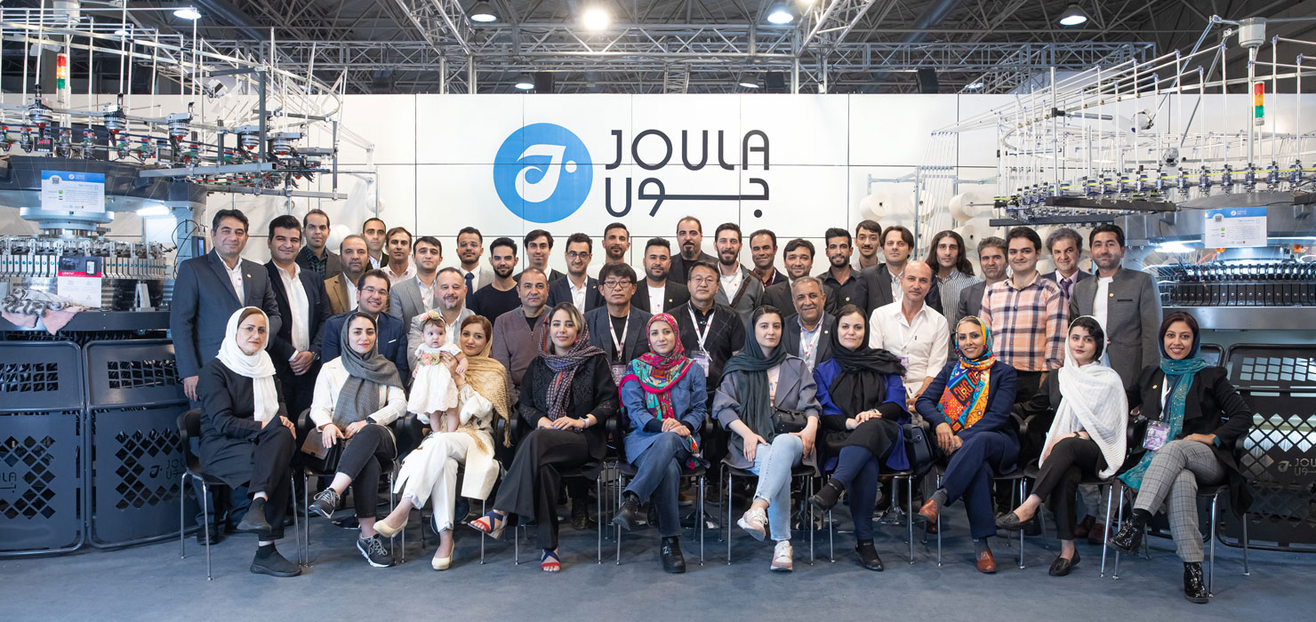 Joula Home